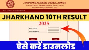 jac jharkhand gov in result