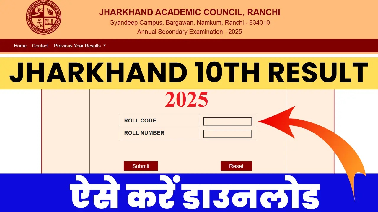 jac jharkhand gov in result